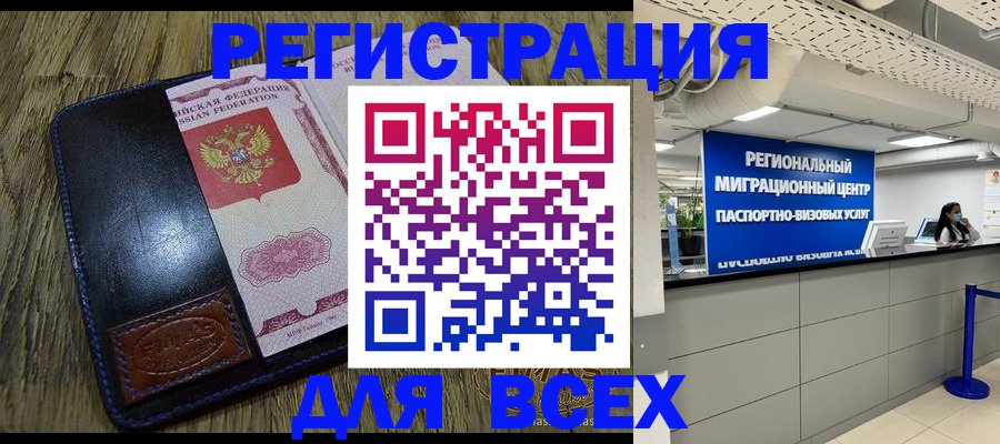 временная регистрация госуслуги в Суздали